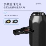 USB Mini Planet Projector💥 - Image 3